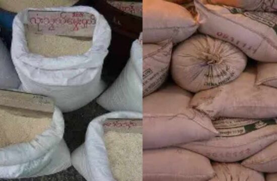 Lagos Rice Market